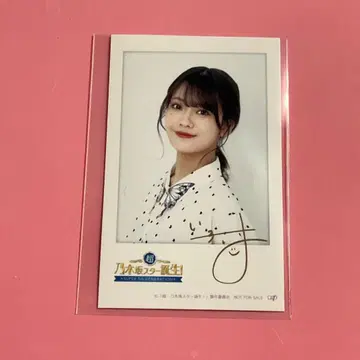 오쿠다 이로하 초 노기자카 스타탄생 제4권 특전 폴라로이드풍 브로마이드