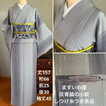 교육용 실 포함 코몬 그레이 줄무늬 마스이와야 제작