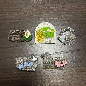 산 배지 오제 주변