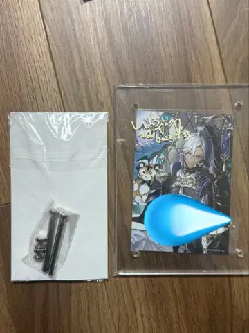 이부라힘 생일 굿즈 2022