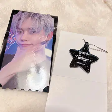 TXT 카페 혜택 아크릴 키링