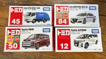 새상품 미개봉 토미카 4종 세트