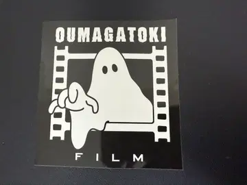 [ 미사용 ] OUMAGATOKI FILM 스티커
