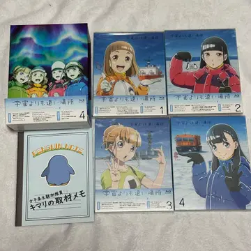 우주보다 먼 곳 Blu-ray 4권 세트 (미개봉 포함)