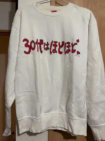 우타다 히카루 30대는 적당히 맨투맨 M