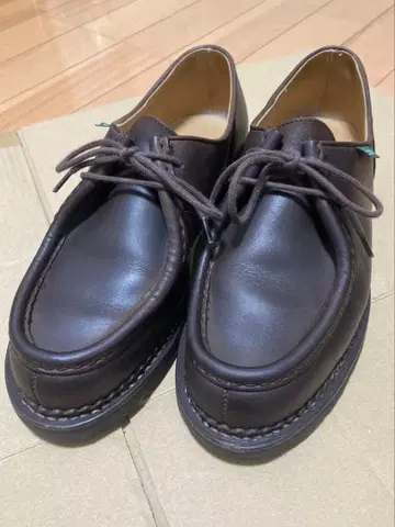 파라부트 미카엘 품번 715607