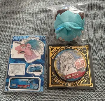 즉시 구매 x 사카모토 데이즈 굿즈 아카오 리온 생일 세트