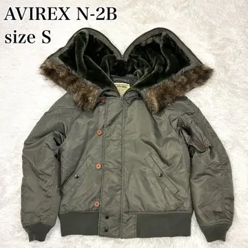 [ 새상품급 ] AVIREX N-2B 밀리터리 자켓 S 사이즈 짧은 기장