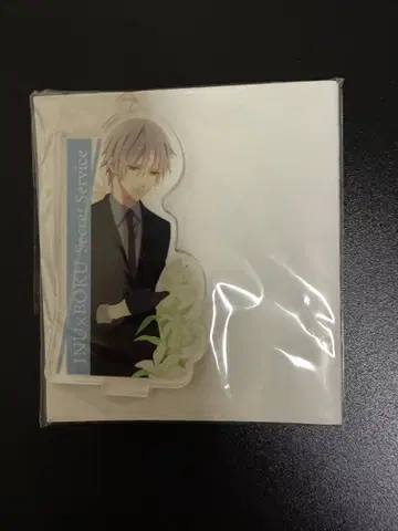 이누보쿠 미케츠카미 소우시