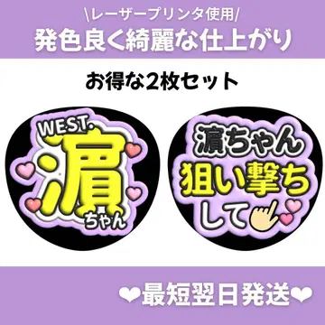 2장 세트 통통 팬서비스 부채 대본 부채 부채 글자 오더 v