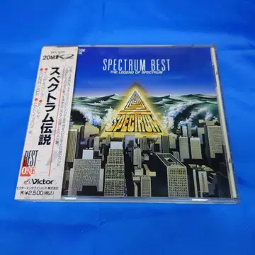 스펙트럼 전설 베스트반 SPECTRUM