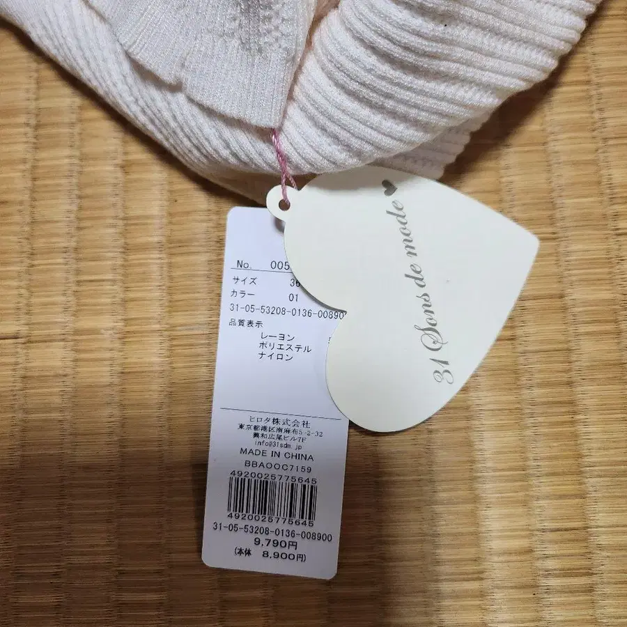 3번째 상품 이미지