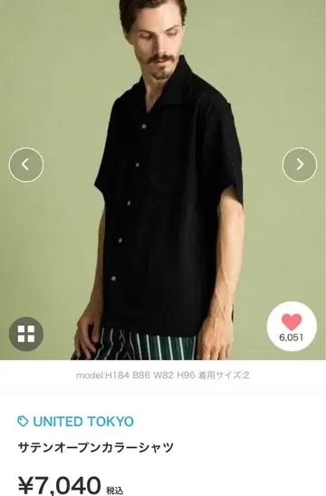 UNITED TOKYO 새틴 오픈 카라 셔츠 사이즈 3