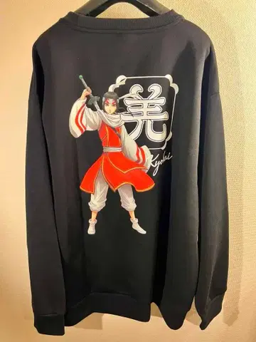 새상품 트레이닝복 강외 킹덤 봄/가을 애니메이션 맨투맨 속기모 4L