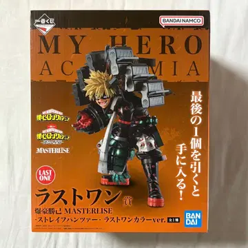 히로아카 제일복권 라스트 원