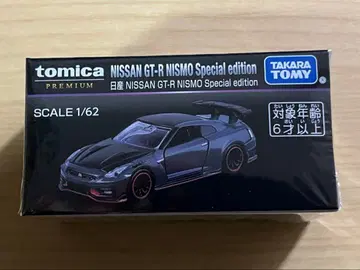 재팬 모빌리티 쇼 토미카 프리미엄