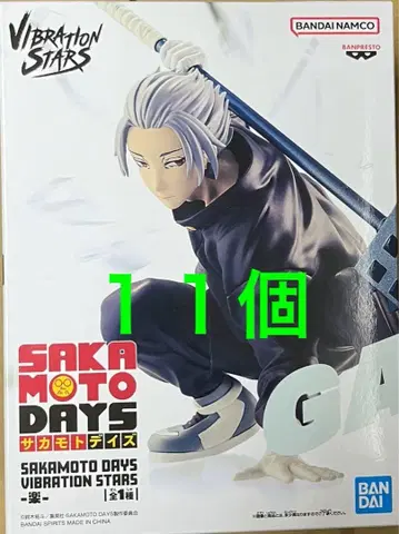 SAKAMOTODAYS 사카모토 데이즈 VIBRATION STARS 락