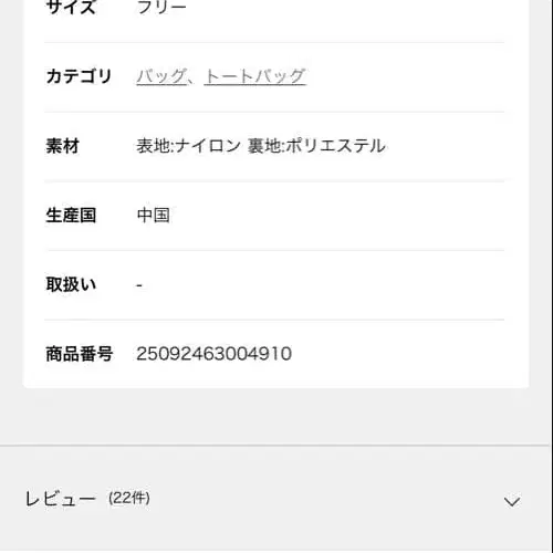 11번째 상품 이미지