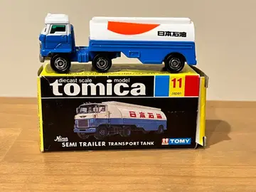 토미카 히노 세미 트레일러 트랜스포트 탱크 블랙 상자 11 일본제