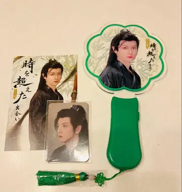 우빈(유빈) 굿즈 세트