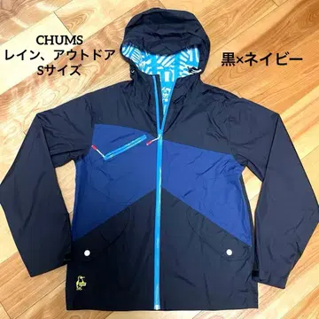 [ 새상품급 레어 ] CHUMS 참스 2.5L 레인 자켓 S 블랙 방수