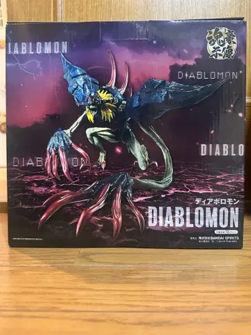 디어보로몬 라스트 원상 디지몬 제일복권 [ 최종 가격 인하 ]