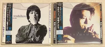 카이 요시히로 스트레이트 라이프 카오스 CD 2장 세트