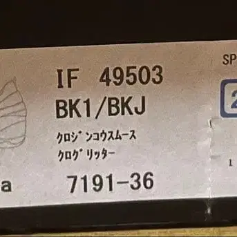 7번째 상품 이미지