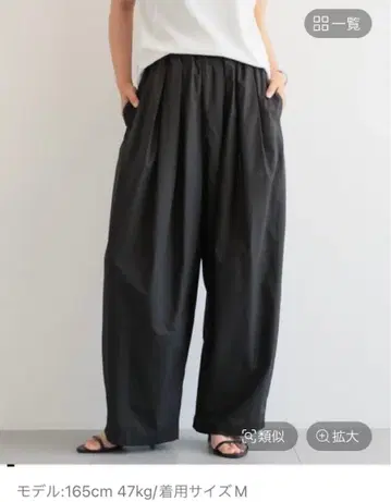 밴야드 스톰 턱 턱 이지 팬츠 블랙