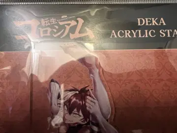 전생 콜로세움 아크릴 스탠드 마르 바로크