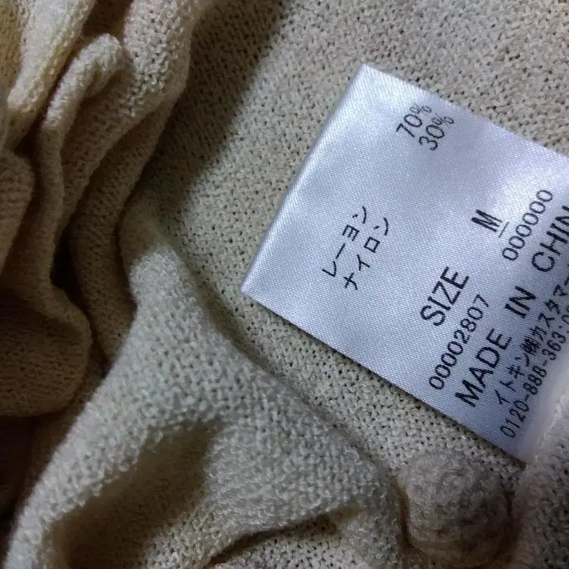 7번째 상품 이미지