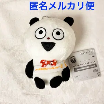 니시무라 유우지 가방에 달 수 있는 봉제 인형 주역 10주년 고키겐판다