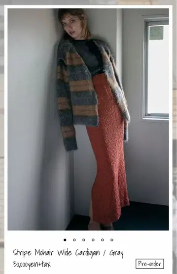 PERVERZE 스트라이프 모헤어 와이드 가디건