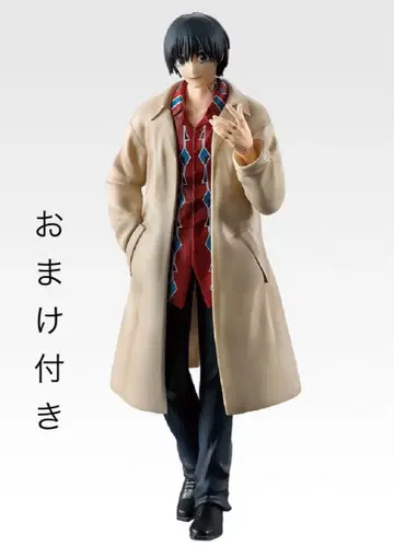 사카모토 데이즈 b상 c상 라스트 원상 덤 포함