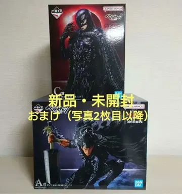 제일복권 베르세르크 A상 갓츠 C상 페무토 MASTERLISE