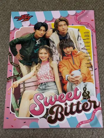 가면라이더 가브 캐릭터북 Sweet&Bitter 응모권 포함