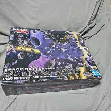 1/1000scale 우주전함 야마토 3199 (제3차 개장형)