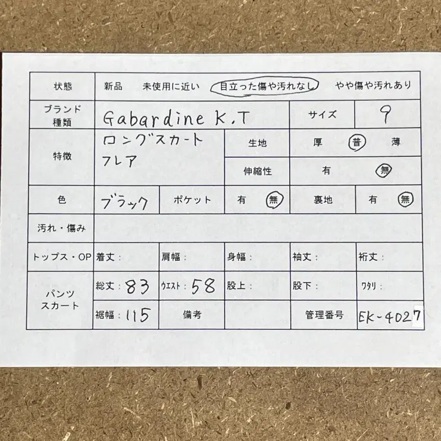 2번째 상품 이미지