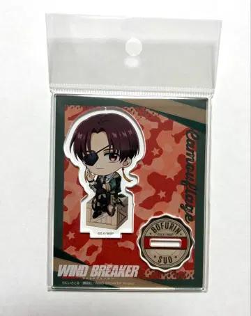 소방준비 카모플라쥬 아크릴 스탠드 윈브레 트리빌리지 츠리비레