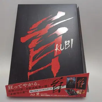 목 KUBI 키타노 타케 감독 Blu-ray
