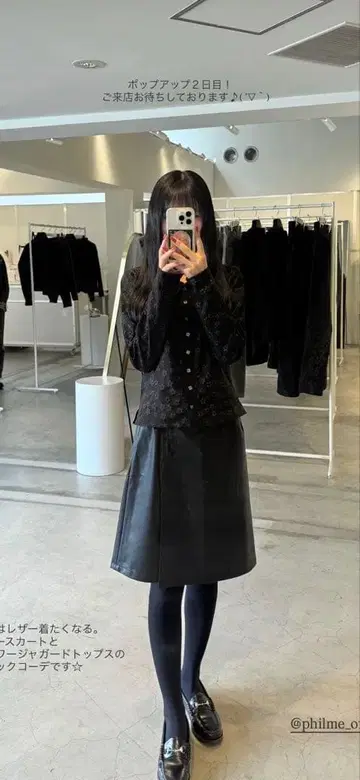 Philme 플라워 자카드 상의 블랙