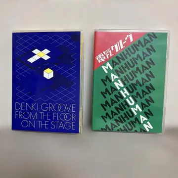 덴키 그루브 FROM THE FLOOR ON STAGE MAN HUMAN