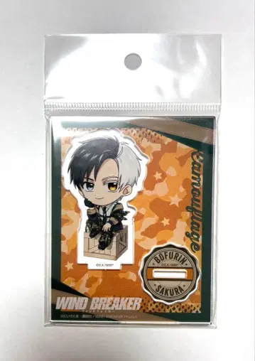 사쿠라 하루카 카모플라쥬 아크릴 스탠드 윈블레 트리 빌리지 츠리비레