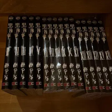 블랙 시럽 전권 세트 (1-34권)