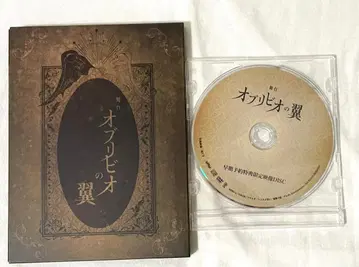 오블리비오의 날개 DVD 조기 예약 특전 영상 포함