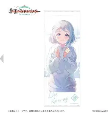 카츠라기 리리야 페이스타월