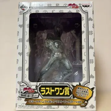 [ 미개봉 ] 라스트 원상 죠죠의 기묘한 모험 킬러 퀸 피규어