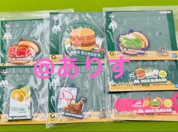 모스 모스버거 제일복권 G상 러버 컬렉션