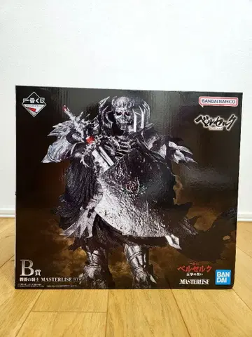 베르세르크 1번 복권 B상 해골 기사