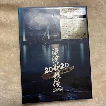 타키자와 가부키 ZERO 2020 The Movie 3DVD